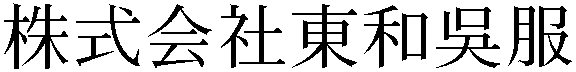 Gaiji