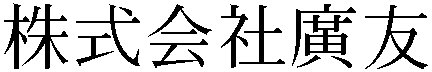 Gaiji
