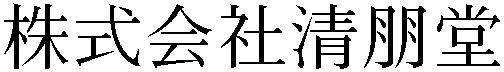 Gaiji