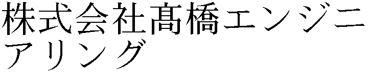 Gaiji