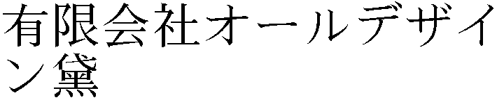 Gaiji