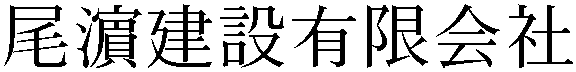 Gaiji