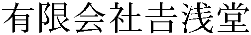 Gaiji