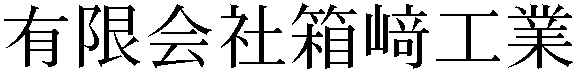 Gaiji