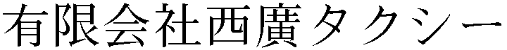 Gaiji