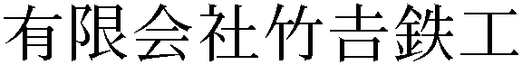 Gaiji