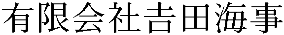 Gaiji