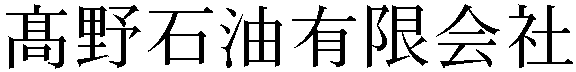 Gaiji