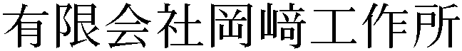 Gaiji