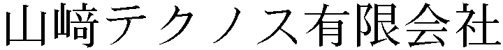 Gaiji