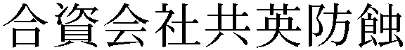 Gaiji