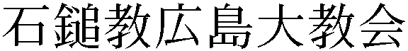 Gaiji