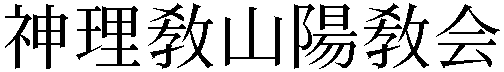 Gaiji
