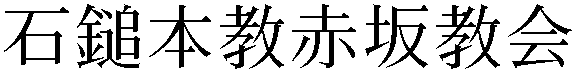 Gaiji