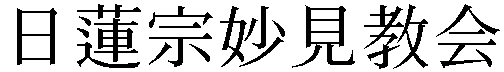 Gaiji