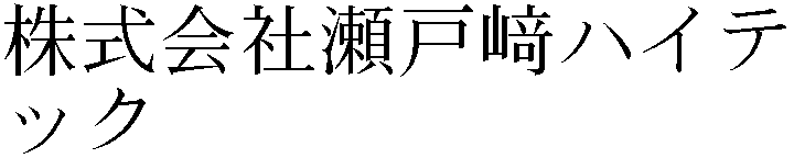 Gaiji