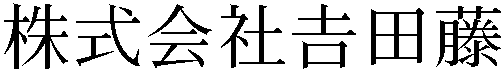 Gaiji