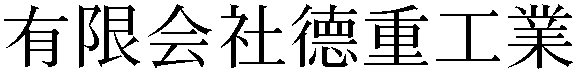 Gaiji