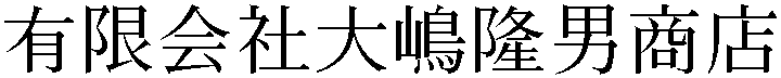 Gaiji