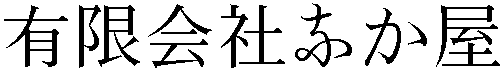 Gaiji