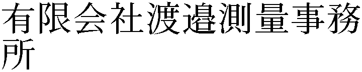 Gaiji