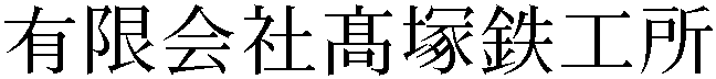Gaiji