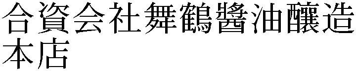 Gaiji