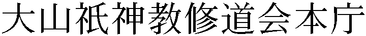 Gaiji