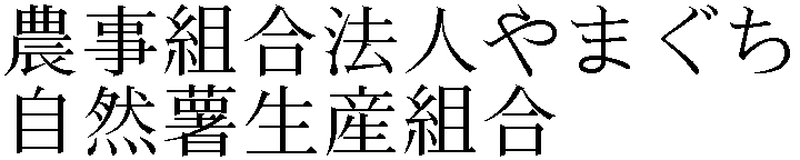 Gaiji