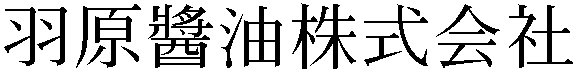 Gaiji