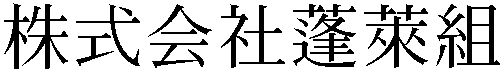 Gaiji