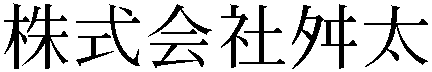Gaiji