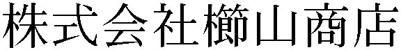Gaiji
