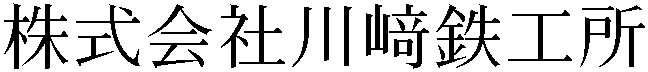 Gaiji
