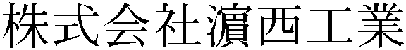 Gaiji