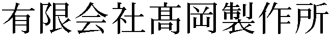 Gaiji