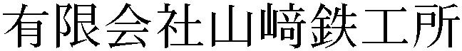 Gaiji