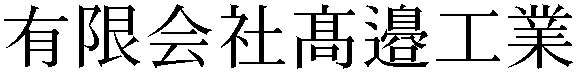 Gaiji