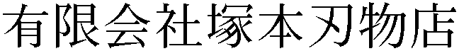Gaiji