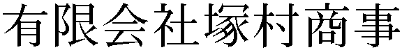 Gaiji