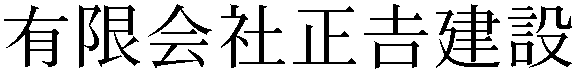 Gaiji