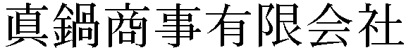 Gaiji