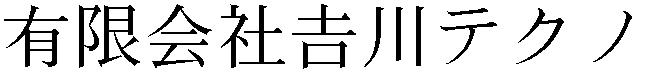 Gaiji