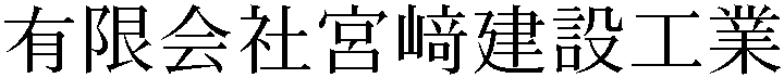Gaiji