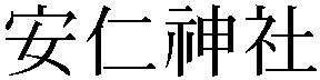 Gaiji