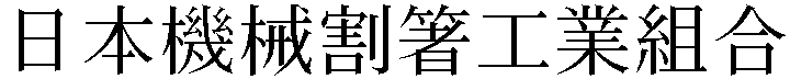 Gaiji