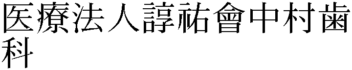 Gaiji