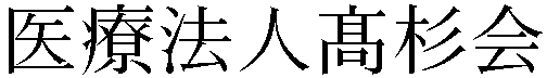 Gaiji