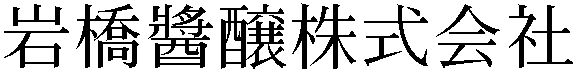Gaiji