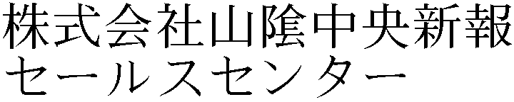 Gaiji